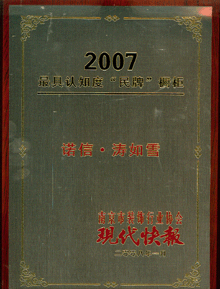 D2007J(rn)֪ơ c(din)ɷŴ