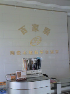 DټҾӽĳ c(din)ɷŴ