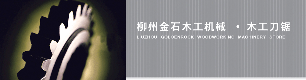 DʯľC(j)еI c(din)ɷŴ