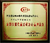 Dȫ(gu)|(zh)^ӲƷI(y) c(din)ɷŴ
