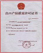 DA񹲺͇M(jn)ƷzCl(f)ġƷ|(zh)SC c(din)ɷŴ
