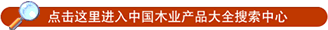 ЇľI(y)a(chn)Ʒȫ