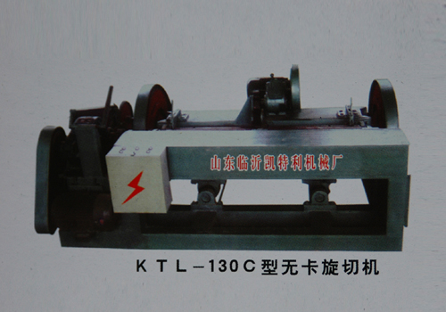 KTL-130C͟o(w)ЙC(j)Ԕ(x)B