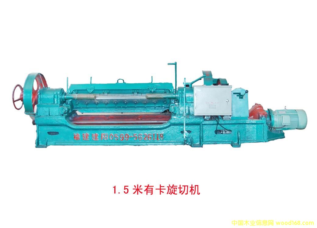 ЙC(j)(1500)