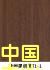ͨľϵз޺ں711Ԕ(x)B