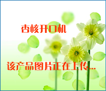 Ӻ_(ki)ڙC(j)Ԕ(x)B