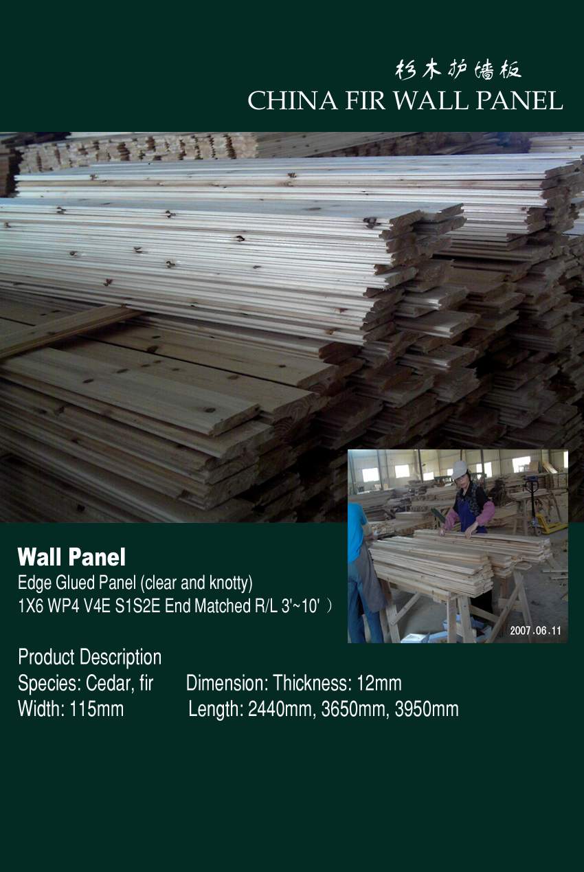 Chinese Fir Wall Panel(ڰ壩Ԕ(x)B