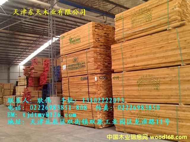 Z鱣American tulipwood