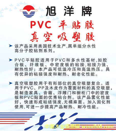 c鿴PVCƽNzzŴDƬ