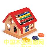 c(din)鿴beingd toyŴDƬ