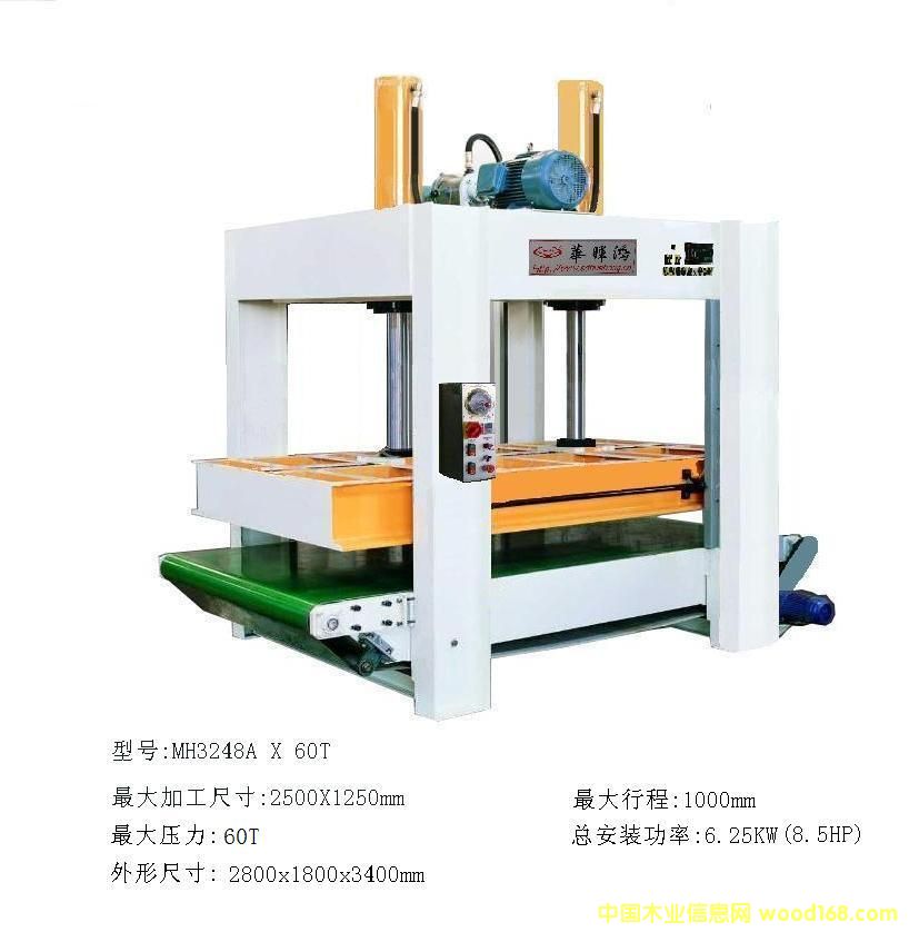 c鿴MH3248A60T䉺CŴDƬ