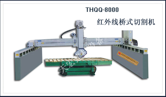 THQQ-8000t⾀ʽиC