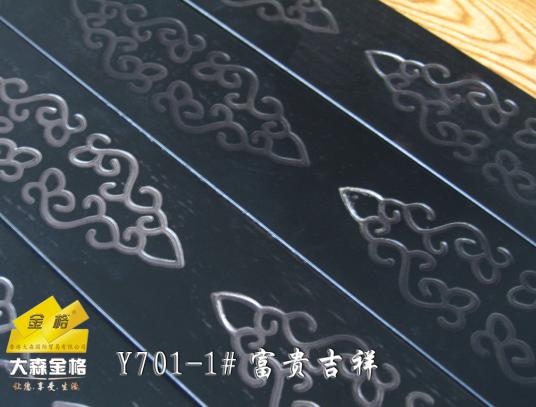 c(din)鿴Y701-1#FŴDƬ