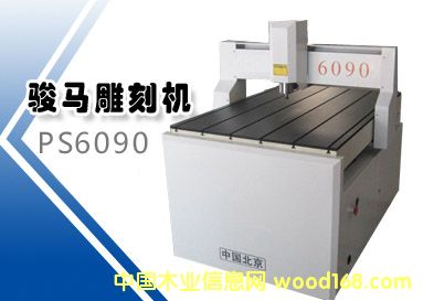 ̙C6090ԔB