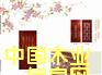 00ƷľT 혼ľI(y)޹˾Ԕ(x)B