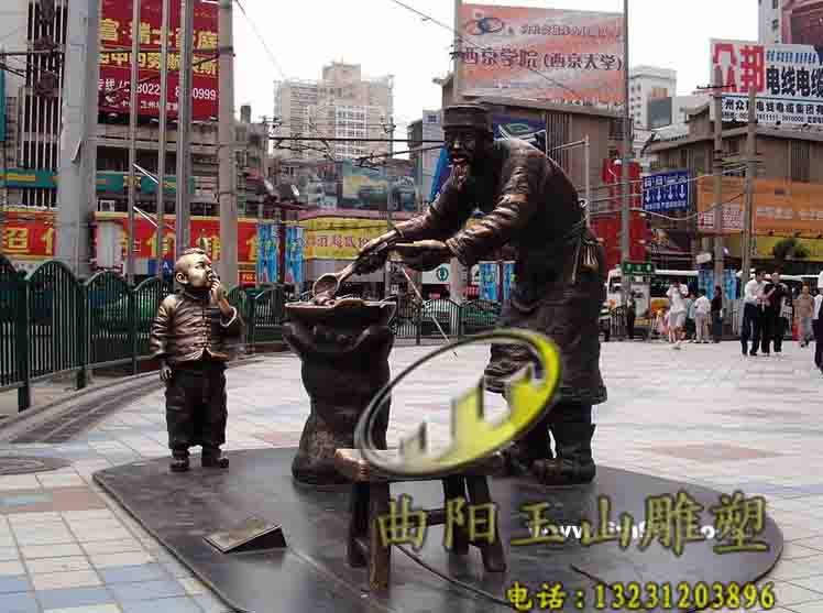 СƷ