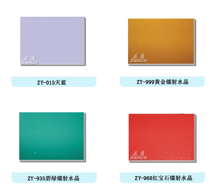 uvʾ