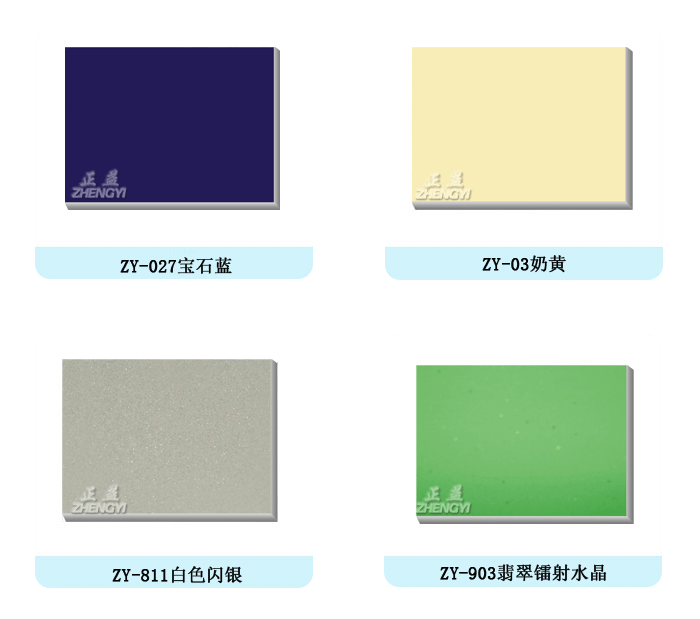 uvʾ