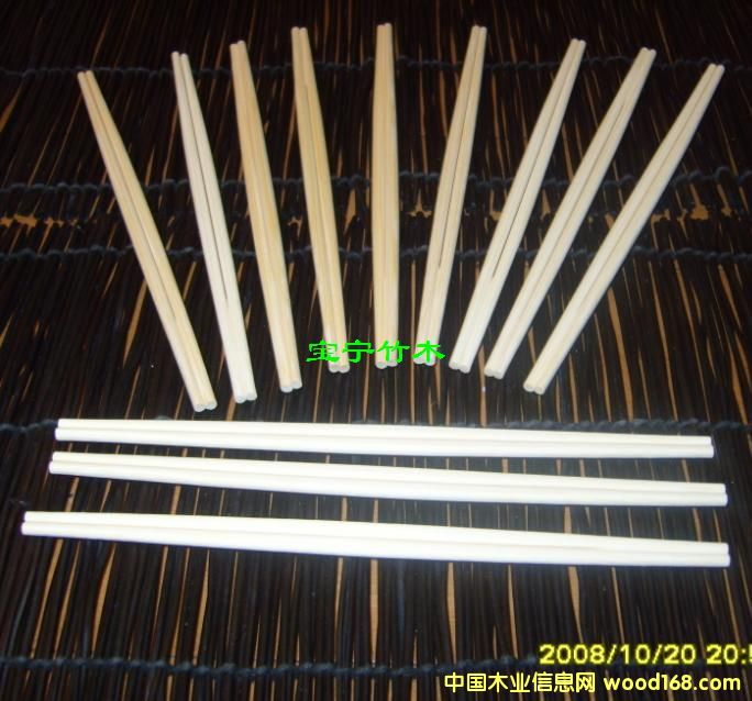 24cm