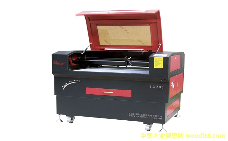 hYFC-1290JиC