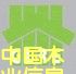 2010ʮЇ(gu)(Ϻ)(gu)HeO(sh)ʩ[(hu)