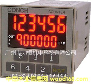 ؃rF(xin)؛CONCHӋ(sh)/Ӌ