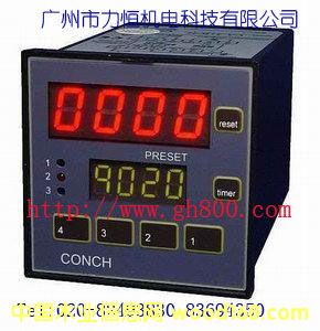 ؃rF(xin)؛CONCHӋ(sh)/Ӌ