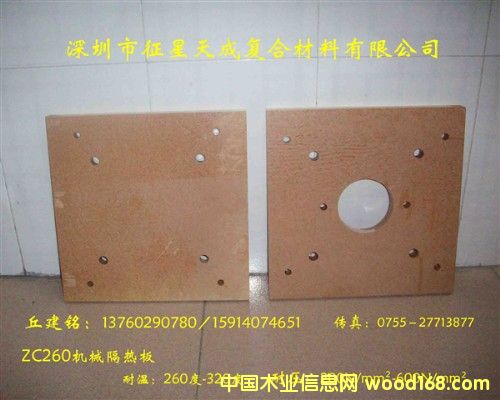 ZC260ቺC(j)