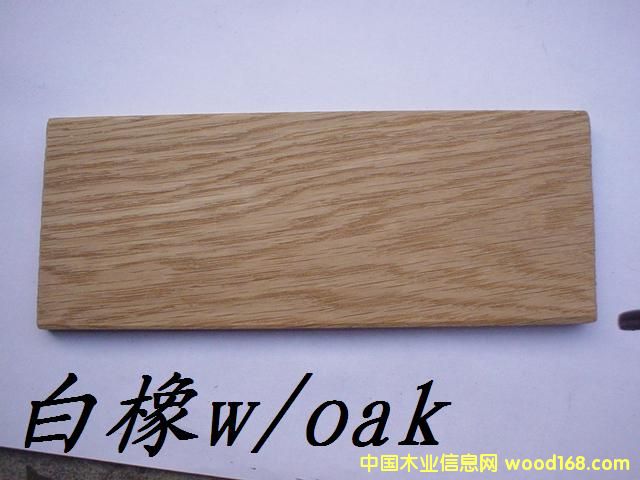 點(diǎn)擊查看白橡放大圖片