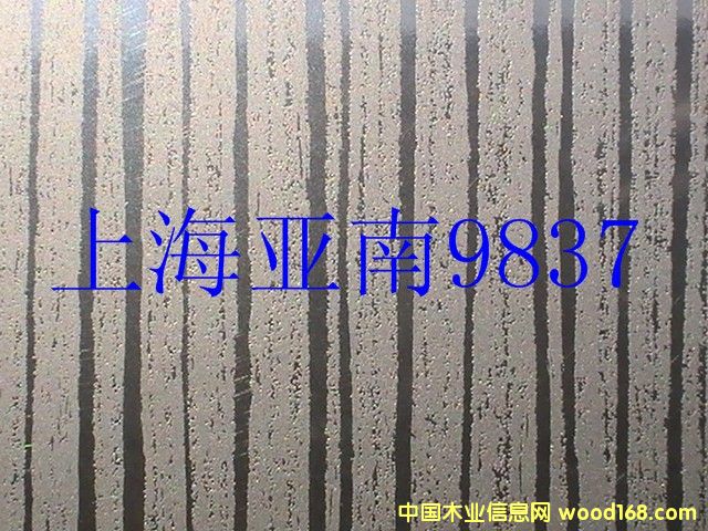 9837ԔB