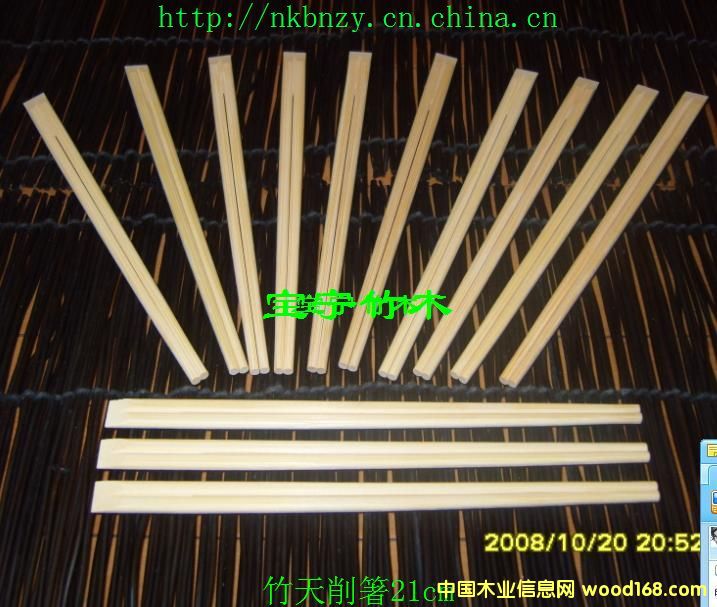 һ24cm