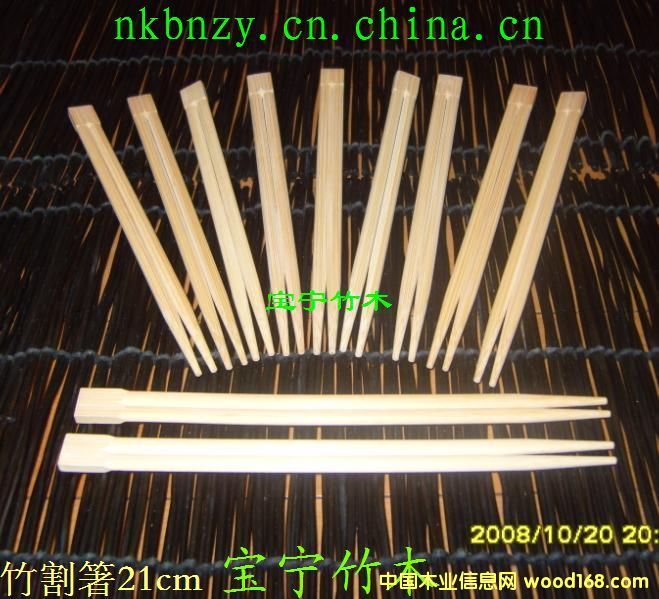 һ21cm
