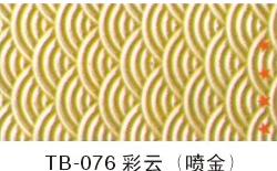 TB-076Ԕ(x)B