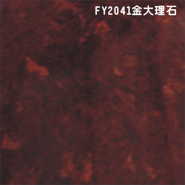 FY2041ʯԔ(x)B