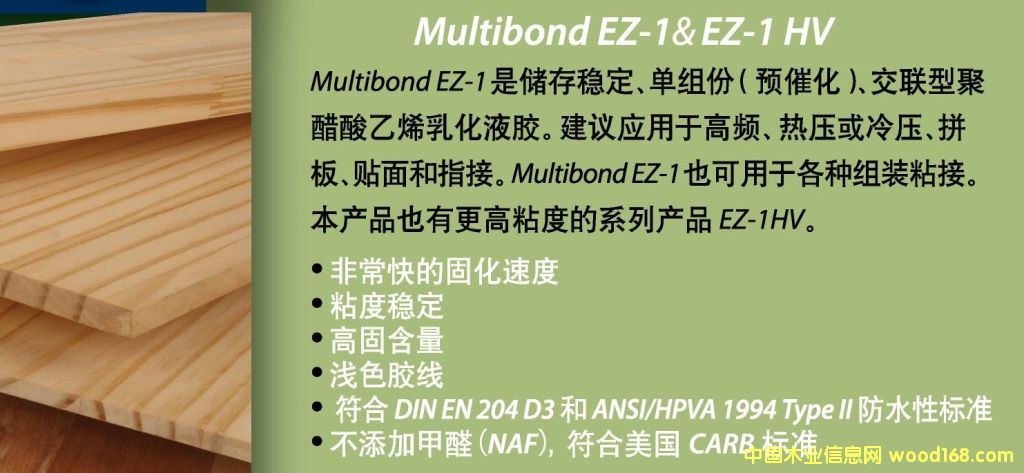  EZ-1ԔB