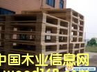 木托盤的詳細(xì)介紹