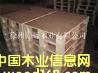 木托盤的詳細(xì)介紹