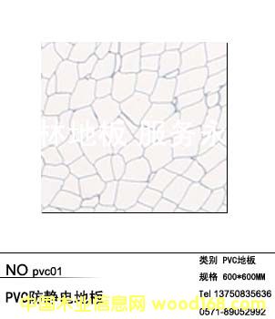 Lڹ(yng)PVCo늵ذ