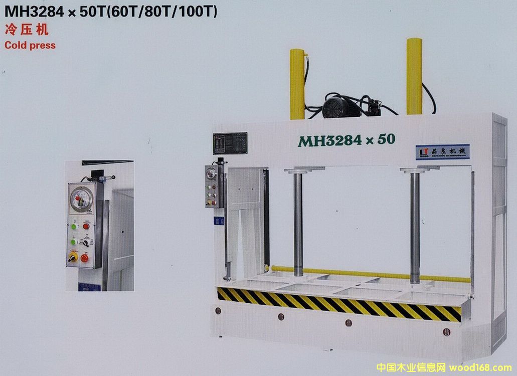 MH3284*50T䉺C(j)