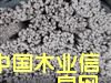 陰角的詳細(xì)介紹