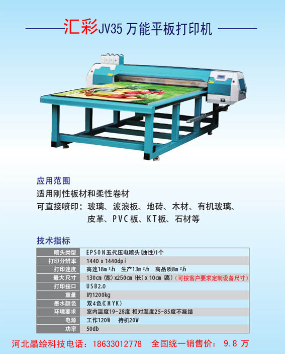 c(din)鿴ƽӡC(j)ŴDƬ