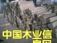 柚木的詳細(xì)介紹