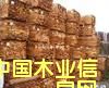 炭化木的詳細(xì)介紹