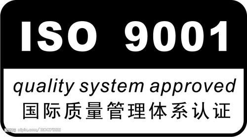 c(din)鿴ISO9001|(zh)wϵŴDƬ