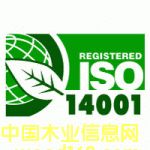 c(din)鿴ISO14001h(hun)wϵŴDƬ