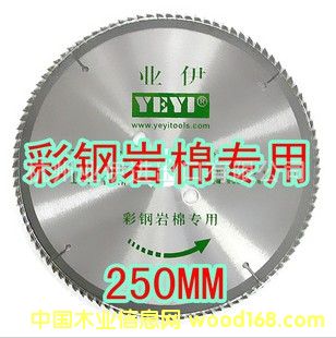 䓎r250mmԔB