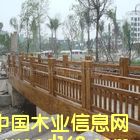 點(diǎn)擊查看仿木護(hù)欄放大圖片