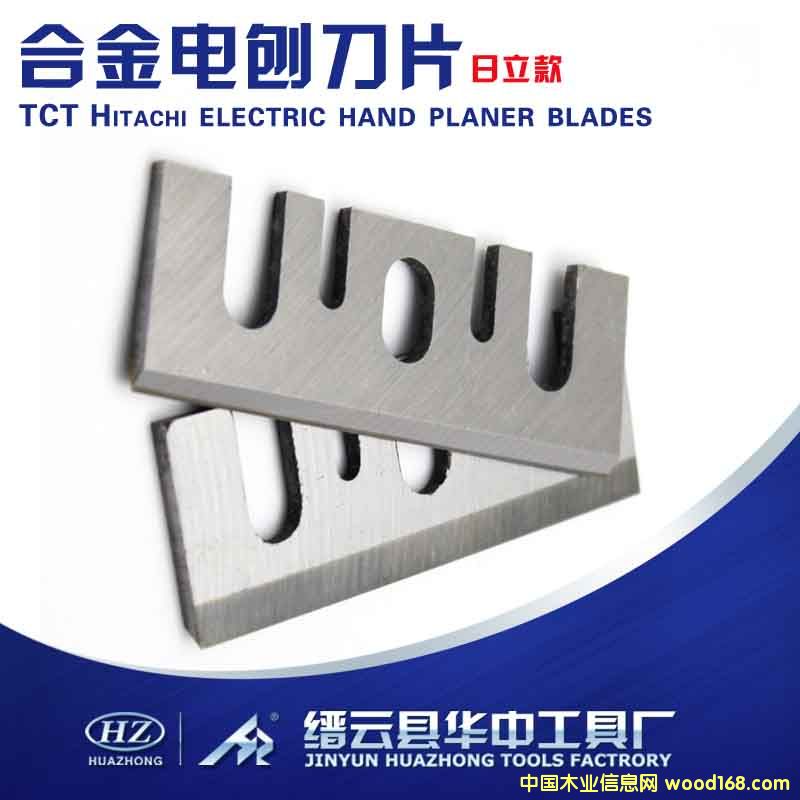 鑲硬質(zhì)合金刨刀日立款F20A 鑲硬質(zhì)合金刨刀日立款F20A