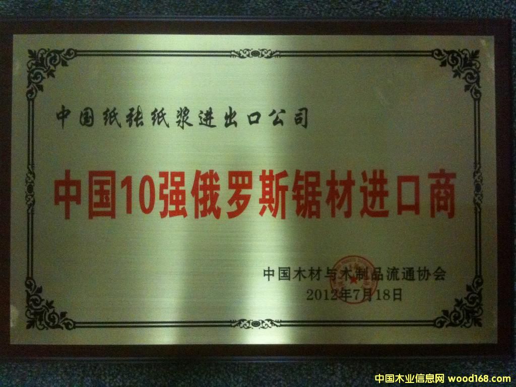 _˹M10I(y)