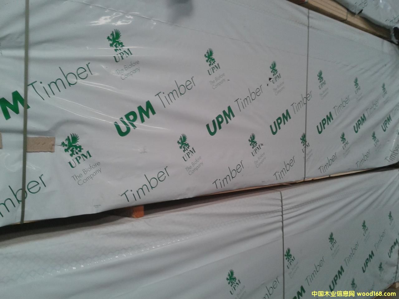 UPM